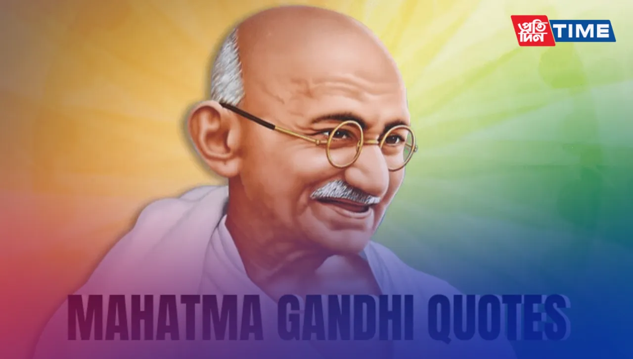 Gandhi Jayanti 2024: Famous Quotes By Mahatma Gandhi