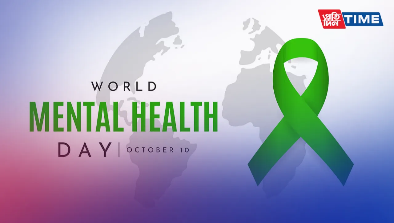 All about World Mental Health Day 2023