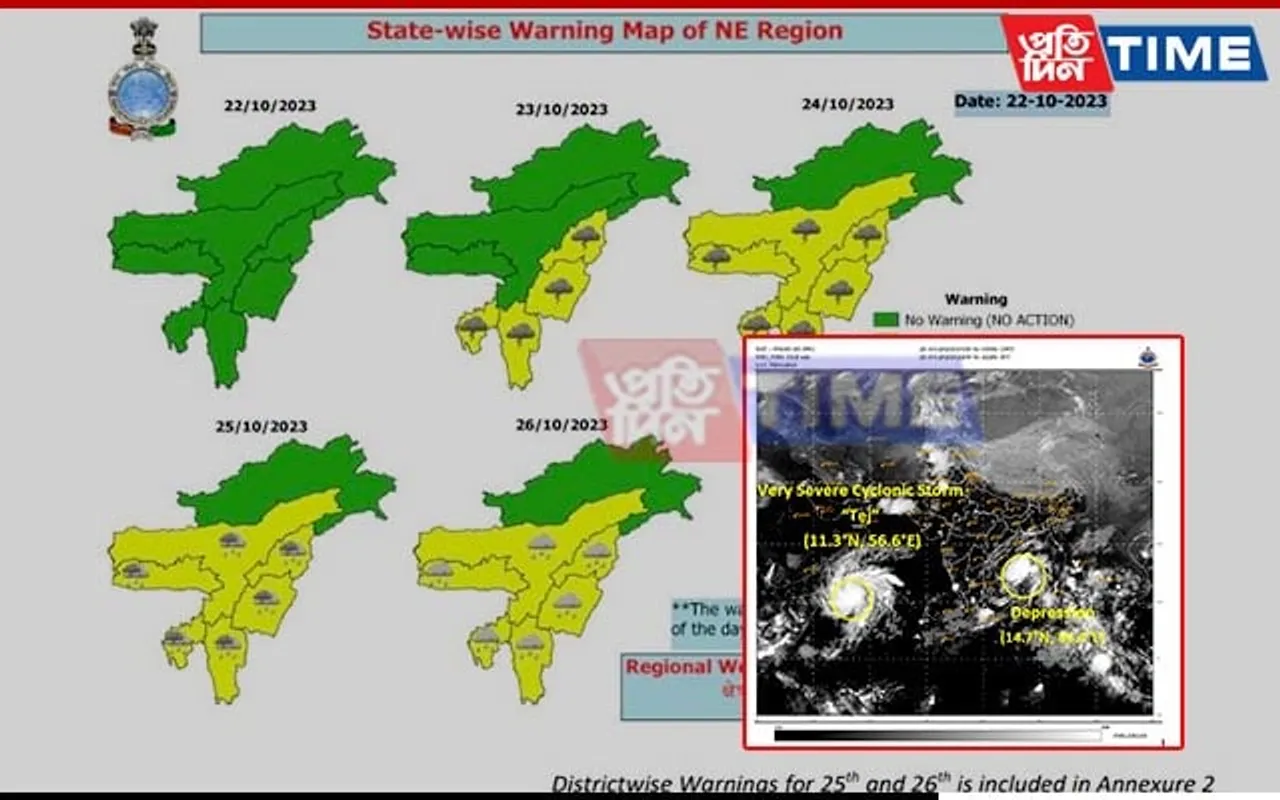 Cyclone Hamoon Follows Tej in Bay of Bengal; IMD Predicts Rainfall Over NE, Issues Yellow Alert