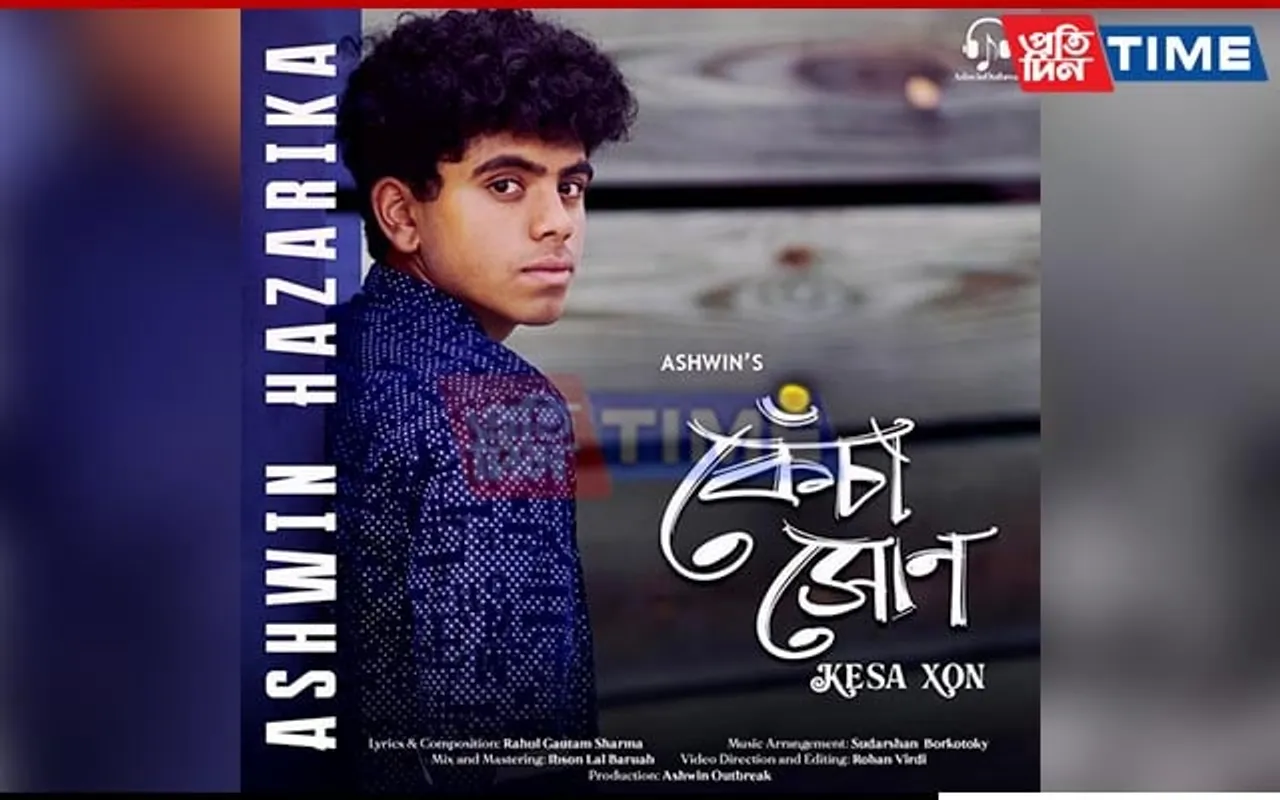 Assamese-American Ashwin Hazarika's Debut Song 'Kesa Xon' To Bridge Gaps