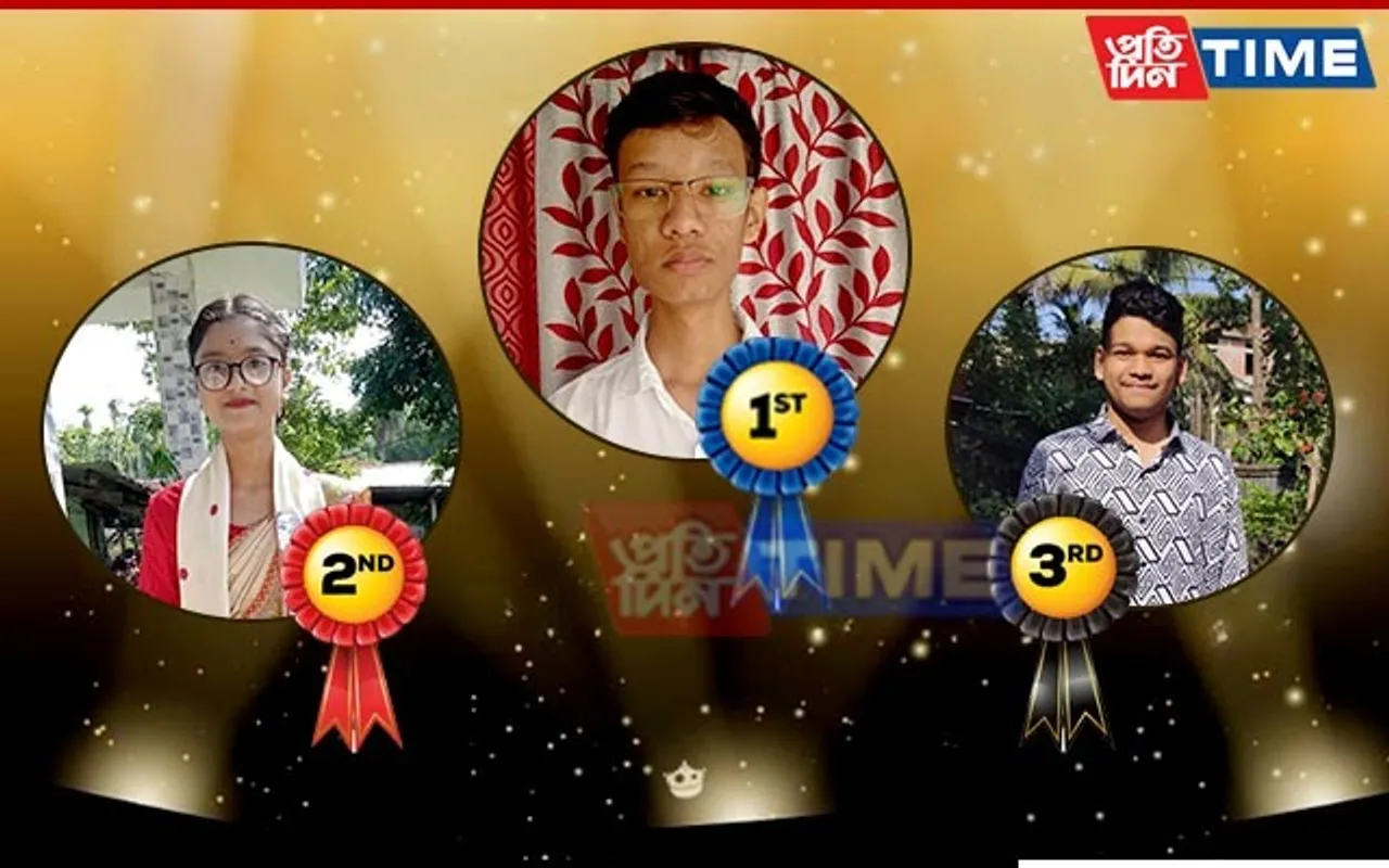 Asomiya Pratidin Digital Announces Winners of Essay Writing Competition