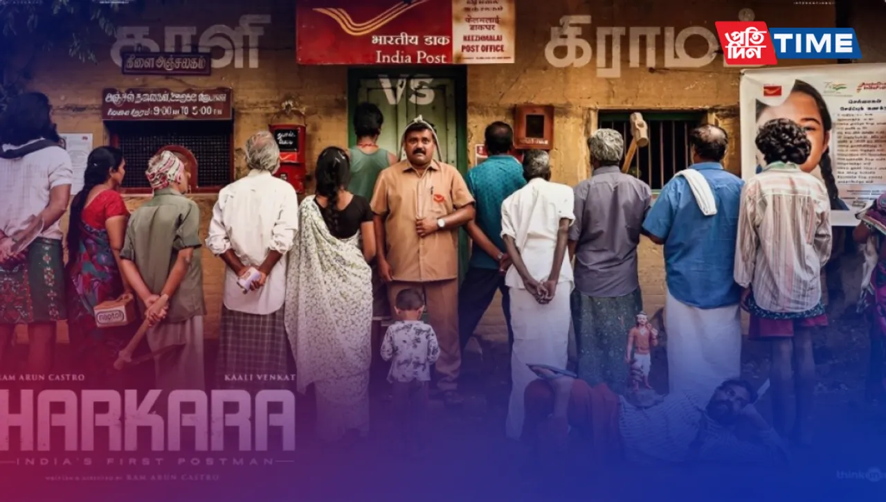 Unearth India's Postal History with "Harkara": A Tamil Gem that Premiered on Aha on October 1, 2023