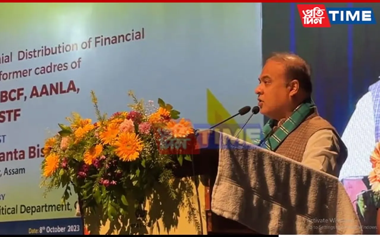 Assam Govt Distributes Fixed Deposit Certificates of Rs 4 Lakh To 1182 Surrendered Adivasi Cadres