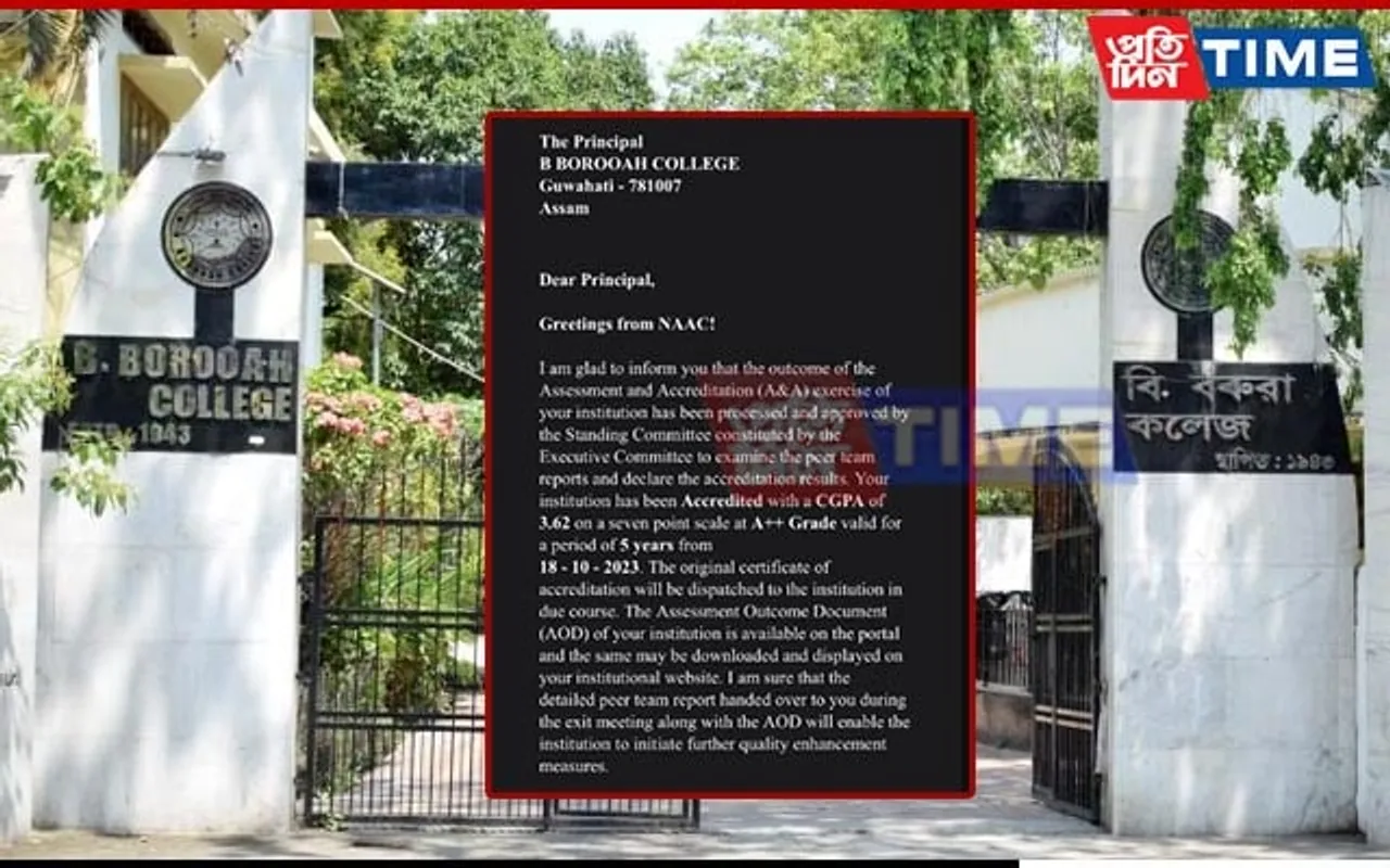 Guwahati’s B. Borooah College Achieves NAAC A++ Grade