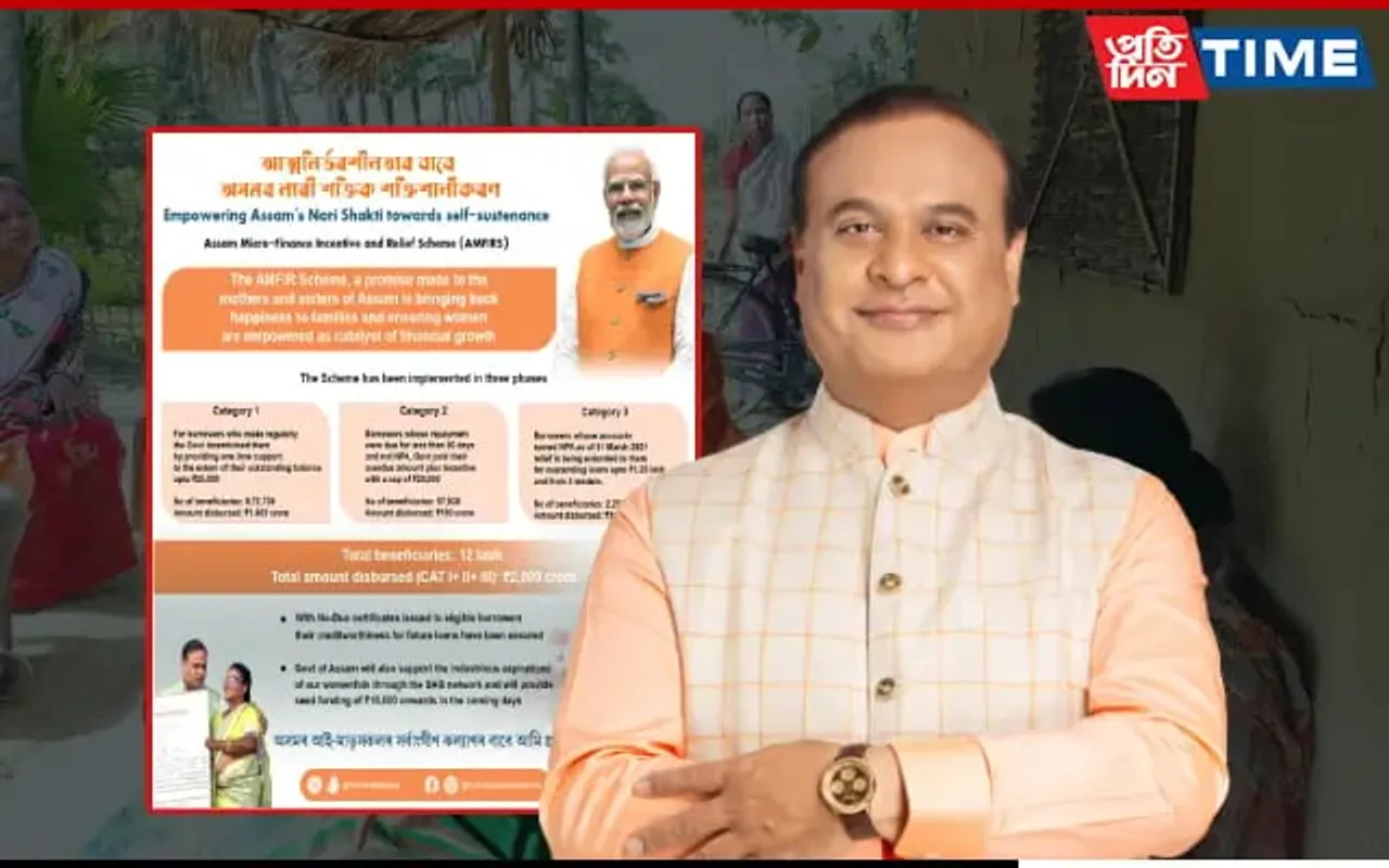 Assam Govt Will Clear Microfinance Loans Up To Rs 75,000, Says CM