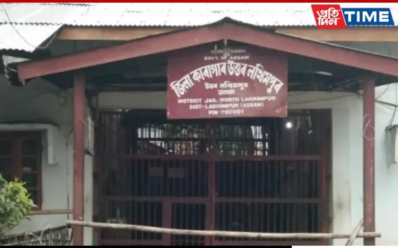 Assam: Several Inmates Injured in Clashes at North Lakhimpur Jail