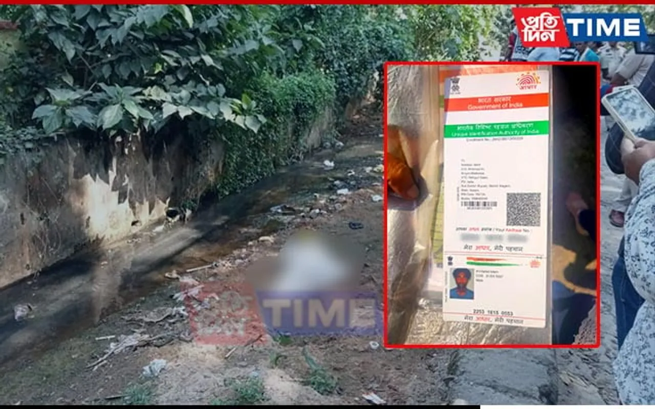 Chandmari Dead Body Recovery: Identity Established, 3 Detained for Questioning