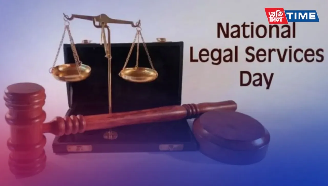 National Legal Services Day 2023: Empowering Every Citizen