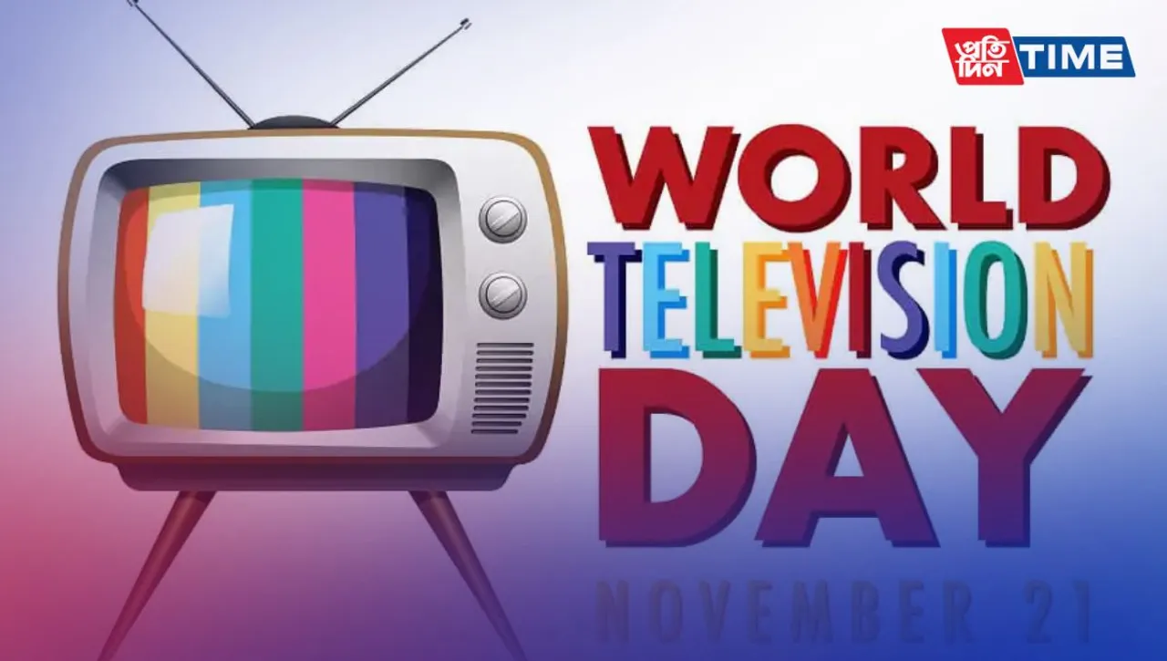 World Television Day 2023 - Theme, History, and Significance