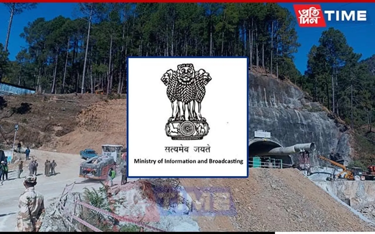 Centre Asks TV Channels to be Sensitive Over Reporting on Uttarkashi Incident