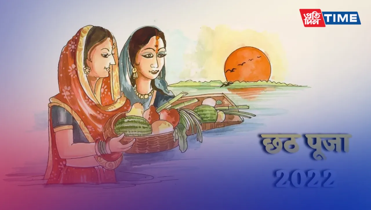 Happy Chhath Puja 2023: Best wishes, messages, greetings, and status updates to share with your loved ones