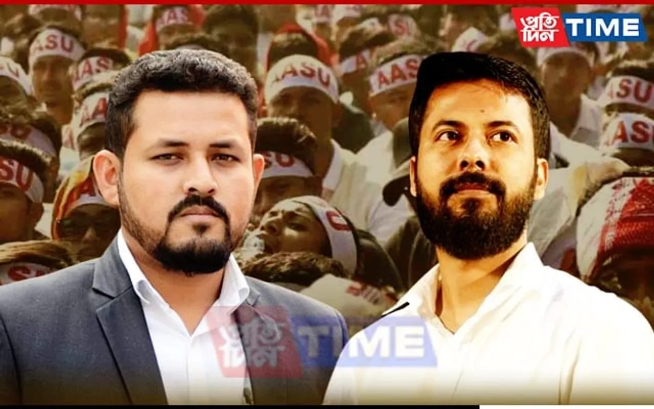 AASU Names Utpal Sarma President, Shankar Jyoti Baruah Gets 2nd Term