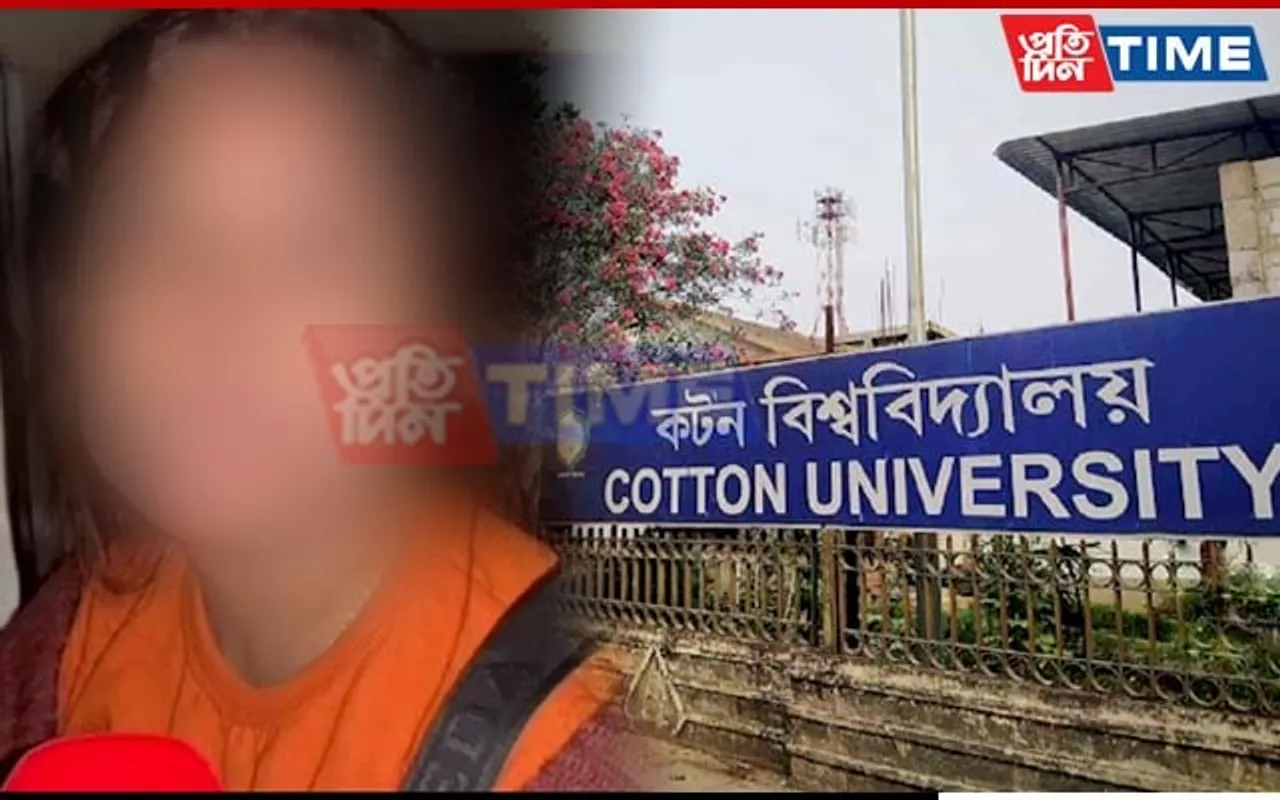 Guwahati: Cotton University Students Land in Trouble After Attacking Woman