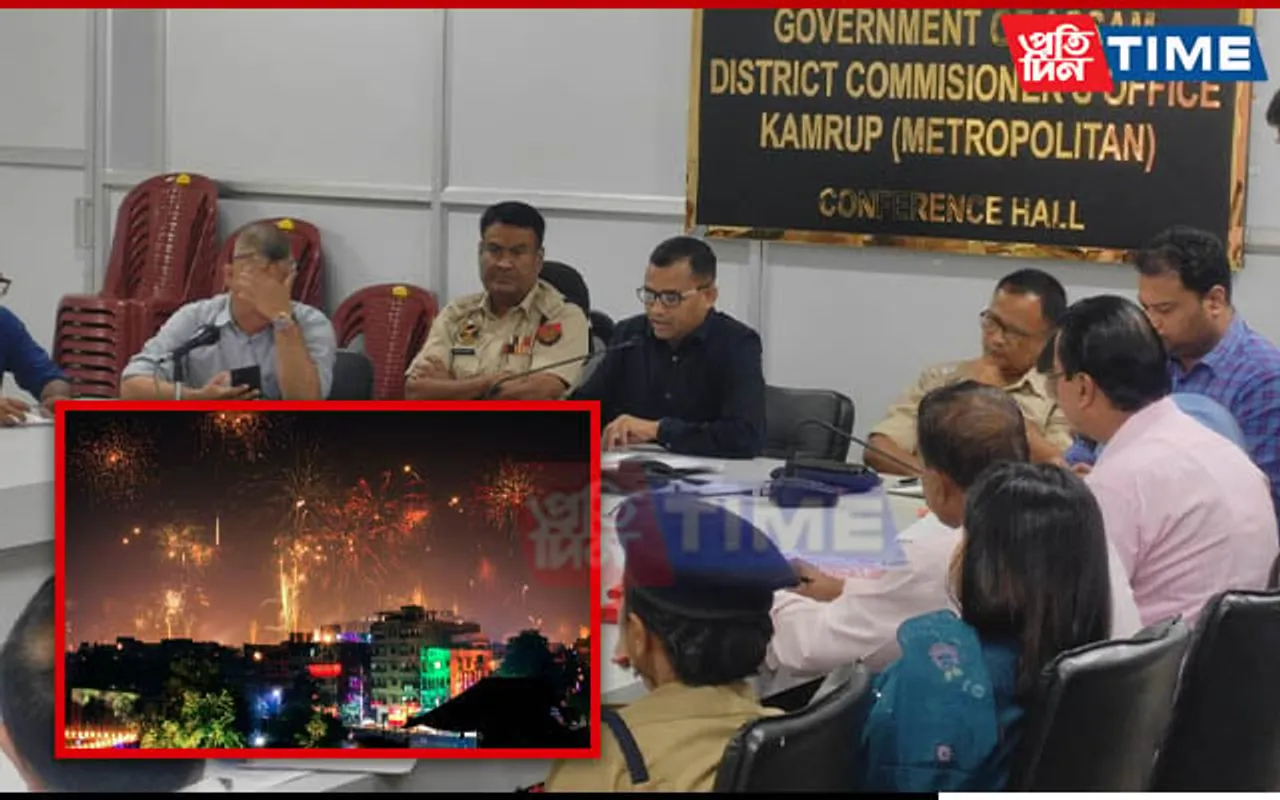 Kamrup (M) Dist Administration Issues Guidelines for Diwali | Check Here