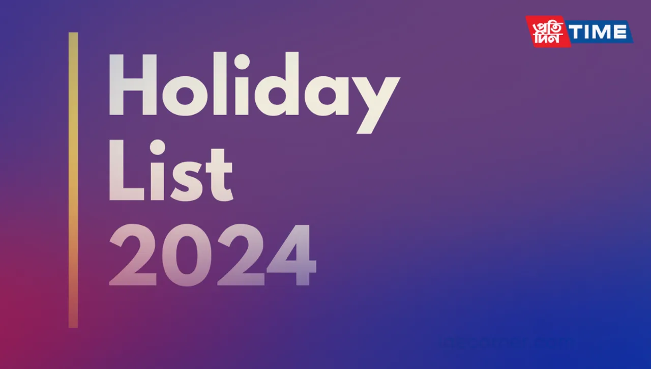 Central Government Holiday List 2024 Notification