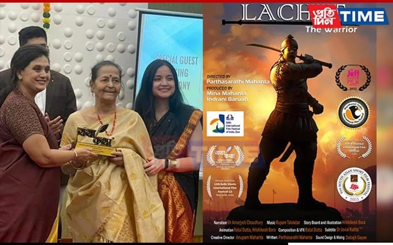 ‘Lachit, The Warrior’ Bags Best Animation Film Award at YathaKatha International Film Festival