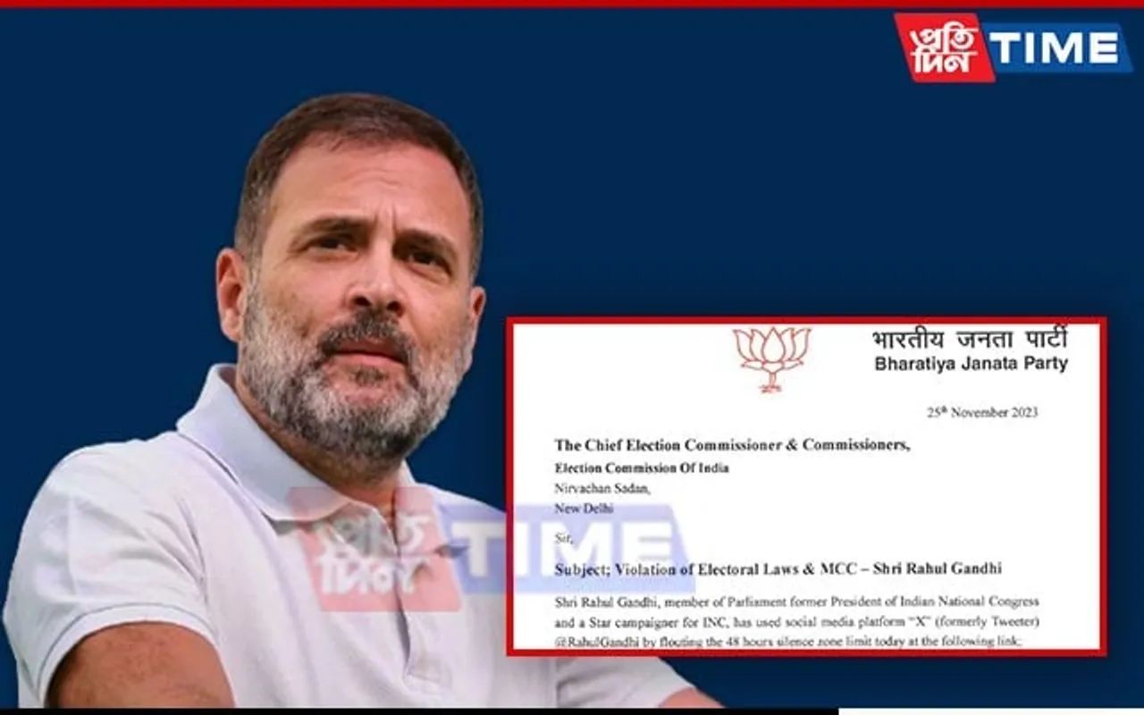 BJP Writes to EC Over Rahul Gandhi’s Alleged Breach of Electoral Laws