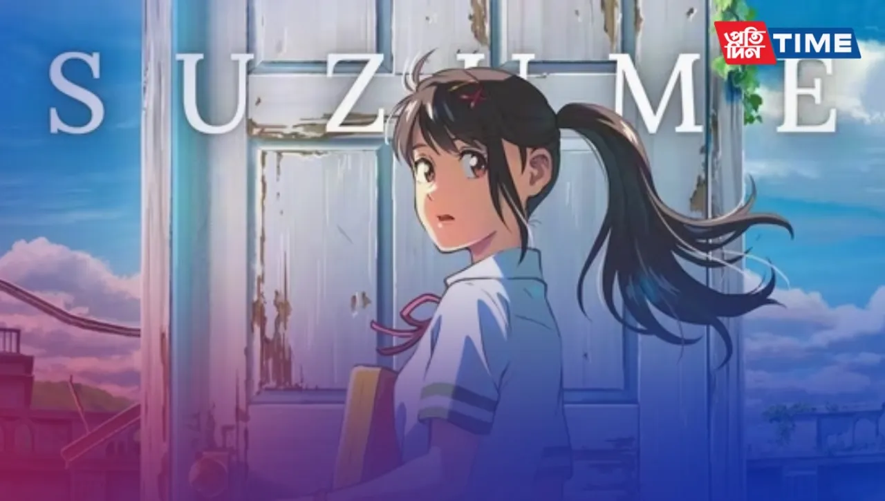 Suzume OTT Release Date and Makoto Shinkai's Cinematic Wonder