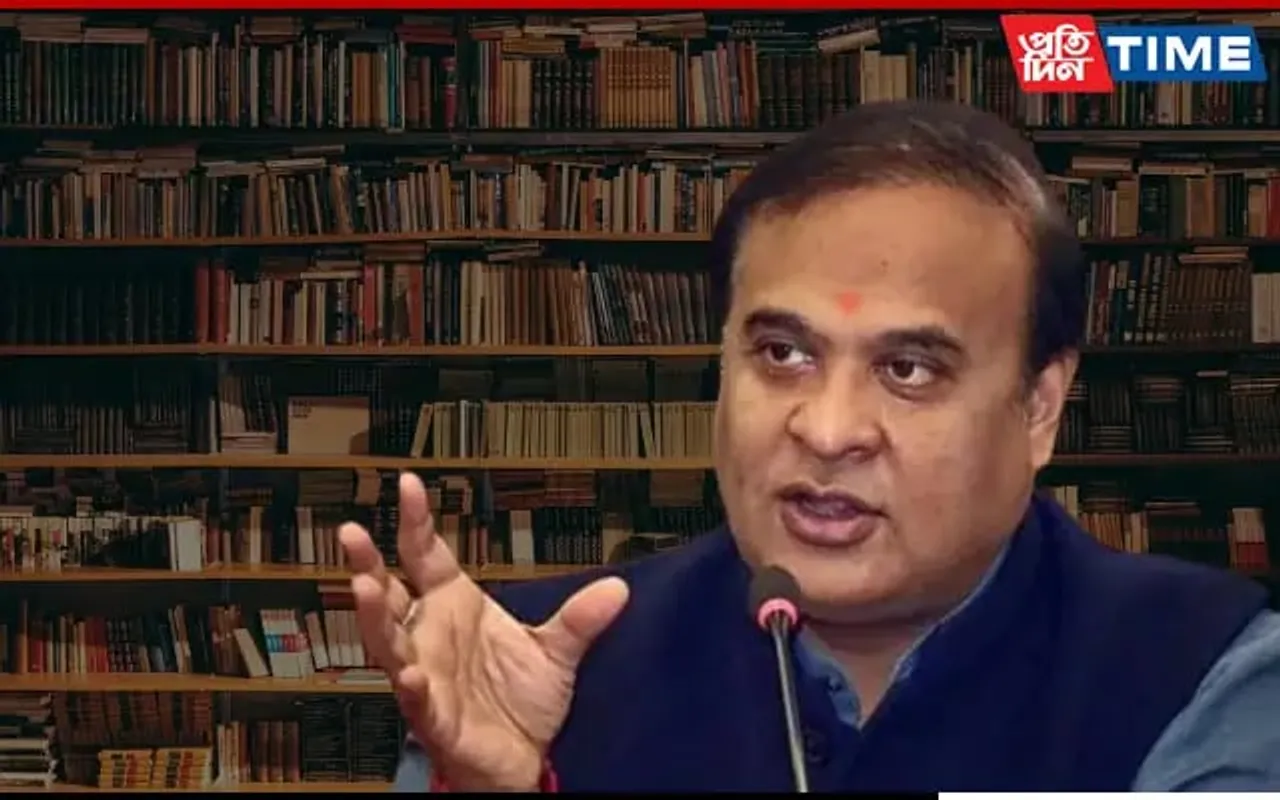 Assam Govt To Set Up Libraries To Inculcate Reading Habit