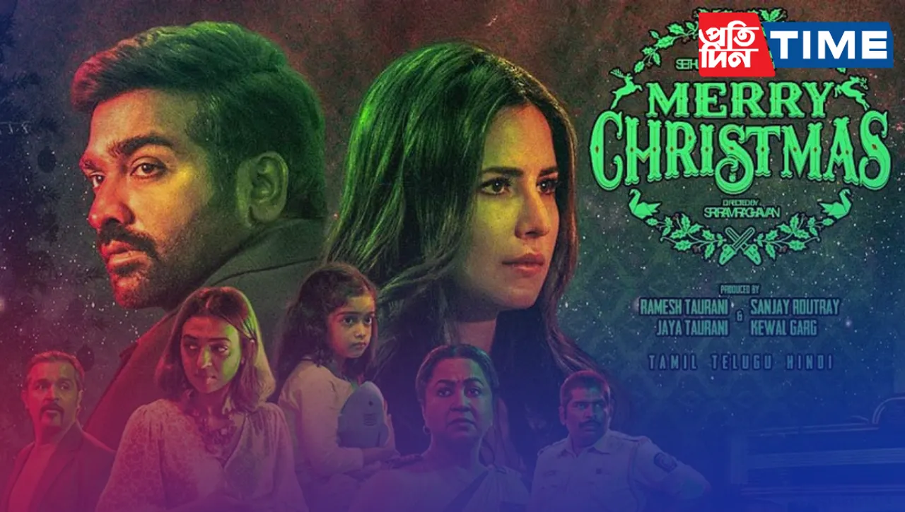 Merry Christmas Trailer Review and Release date: Katrina Kaif & Vijay Sethupathi starrer to release in January 2024