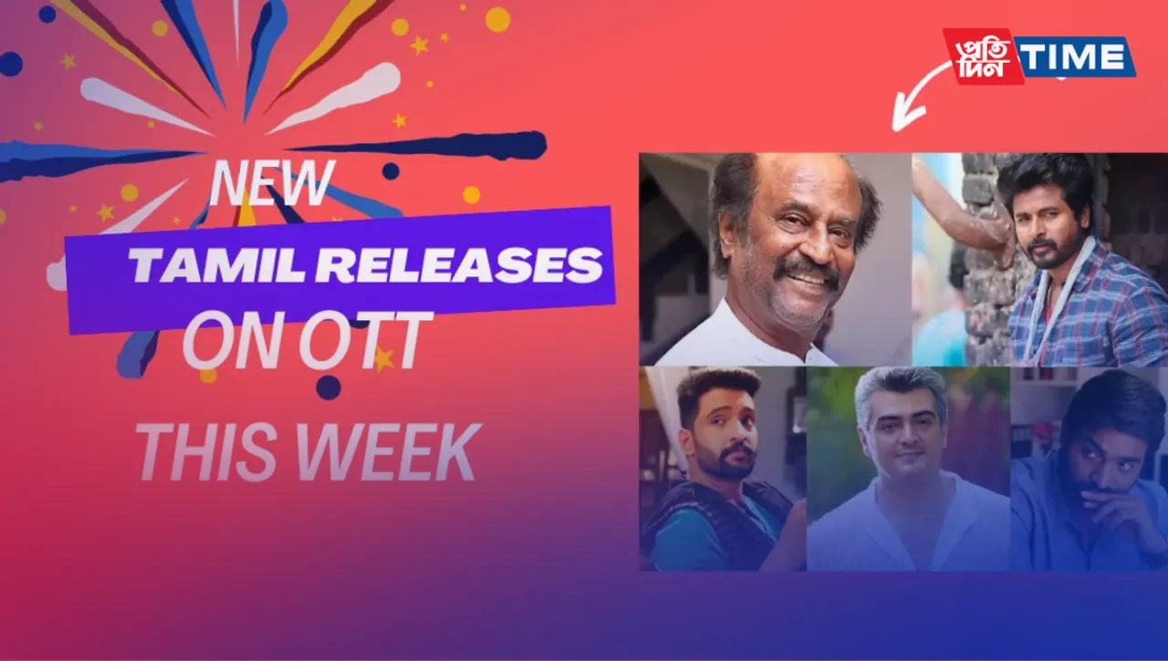 Tamil OTT Releases in December 2023: December 4th to December 10th, 2023 