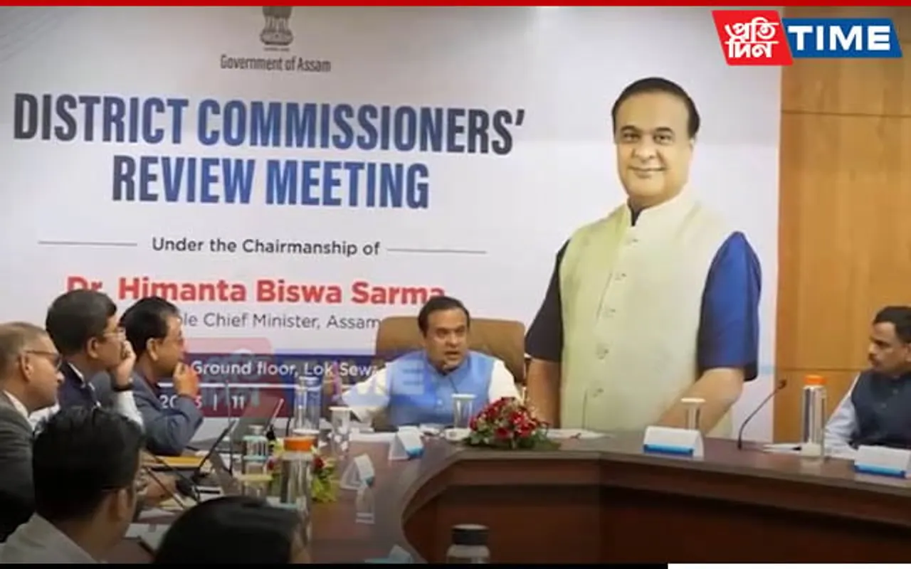 Assam CM Holds Meeting with DCs; Reviews Various Govt Schemes