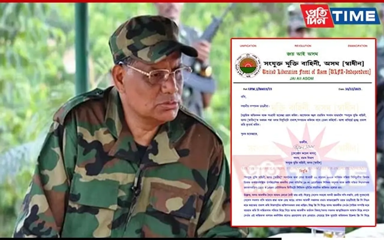 ULFA-I Claims Responsibility for Grenade Attacks; Warns Assam DGP To Shun 'Arrogance'