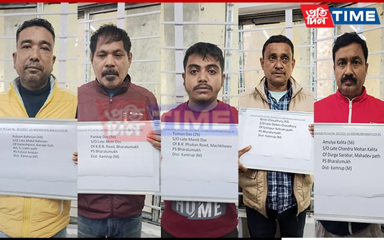 Guwahati Police Busts Fake Land Document Racket; 5 Arrested