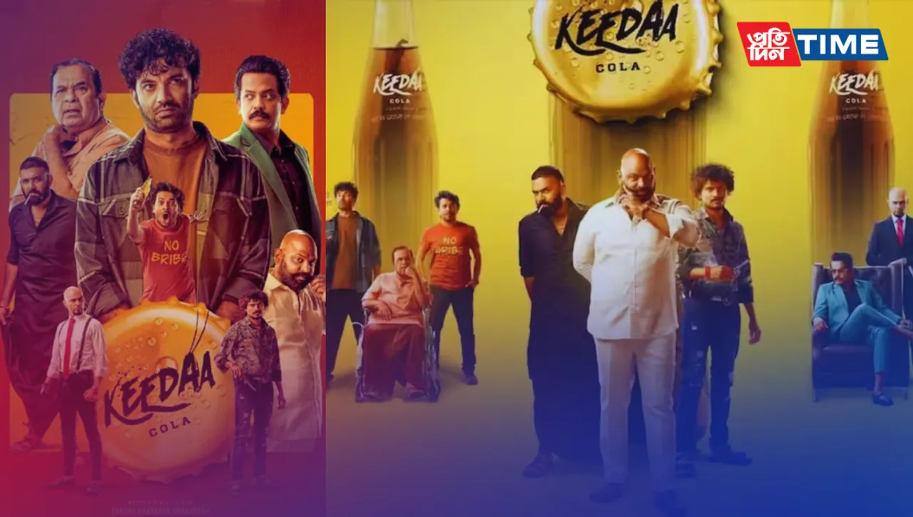 Keeda Cola OTT Release Date Confirmed on Aha: All Set to Spark Laughter in the Digital Realm
