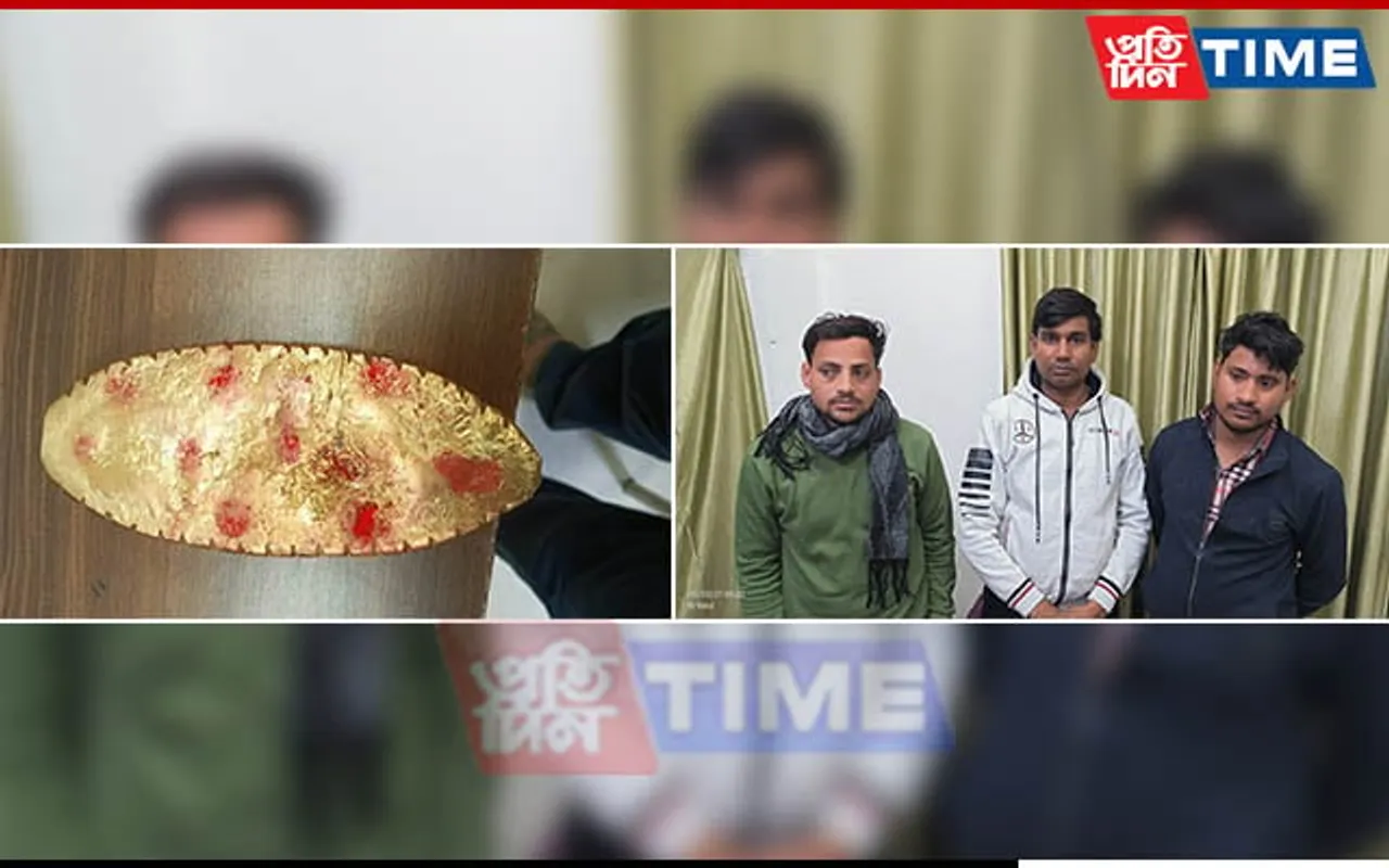 Guwahati: 3 Arrested For Smuggling Fake Gold Items