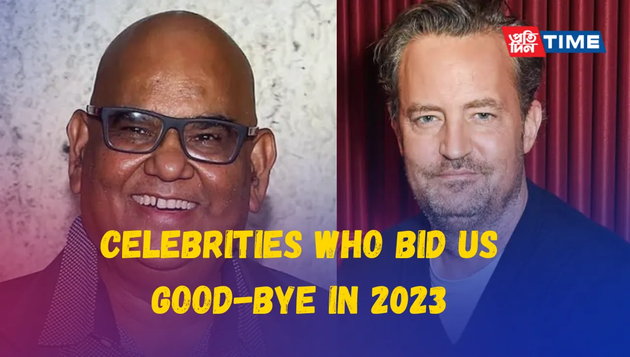 Celebrities who bid us Good-bye in 2023: Indian and International 