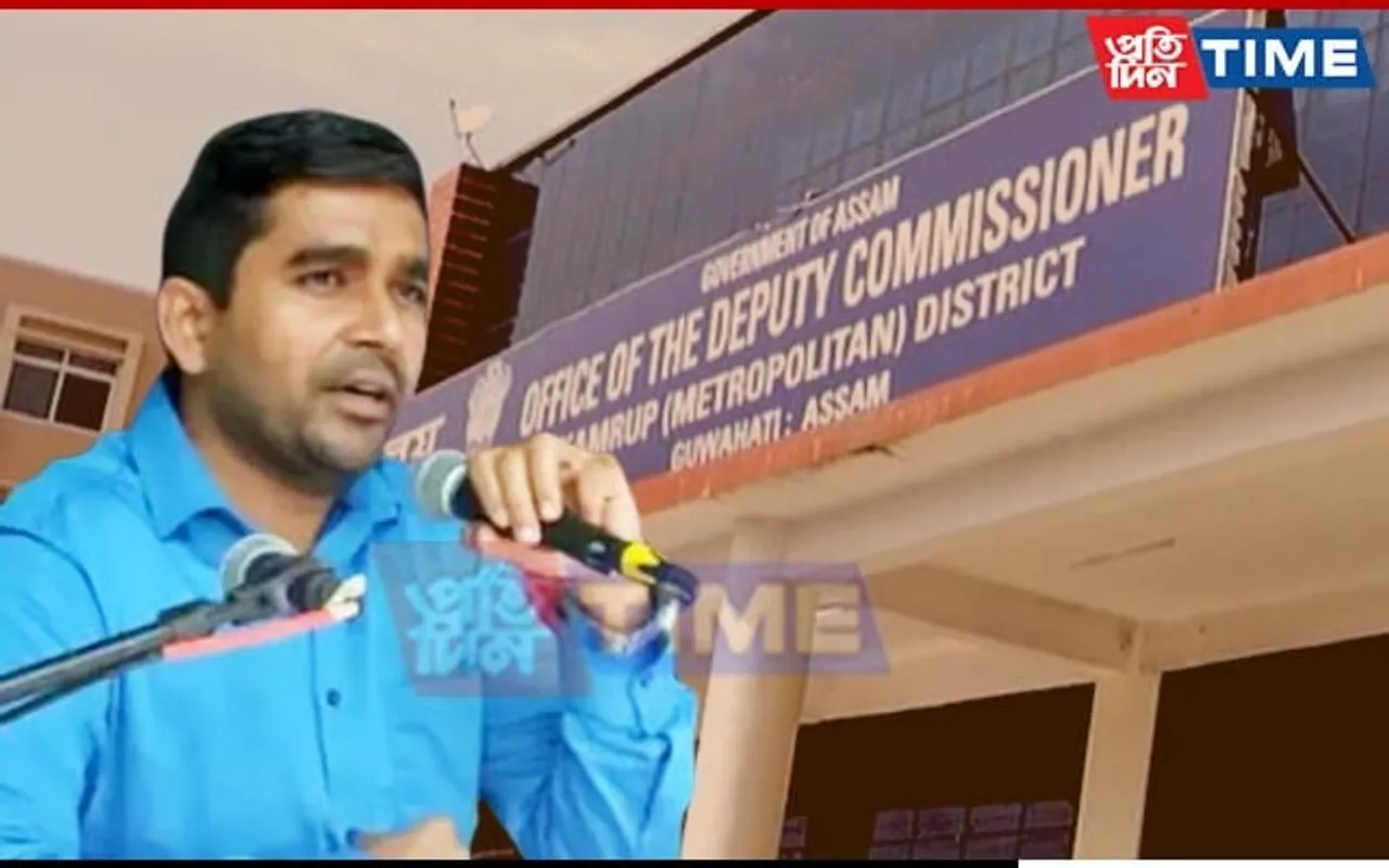 Kamrup Metro DC Exempted from State Level Meetings, Protocol Duties