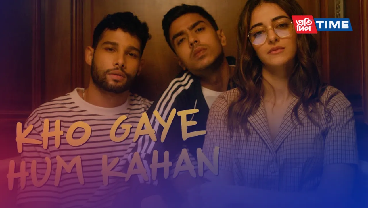 Netflix's Kho Gaye Hum Kahan Review: Ananya Pandey did a decent job! 