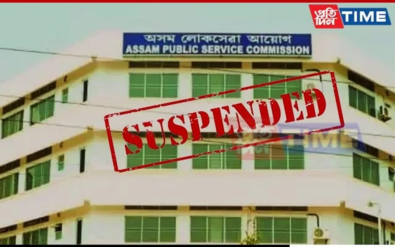 APSC Scam: Tainted Officer Mridul Hazarika Suspended