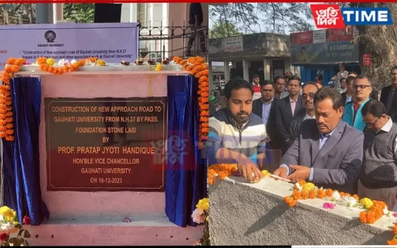 Gauhati University VC Lays Foundation Stone Of New Road Project