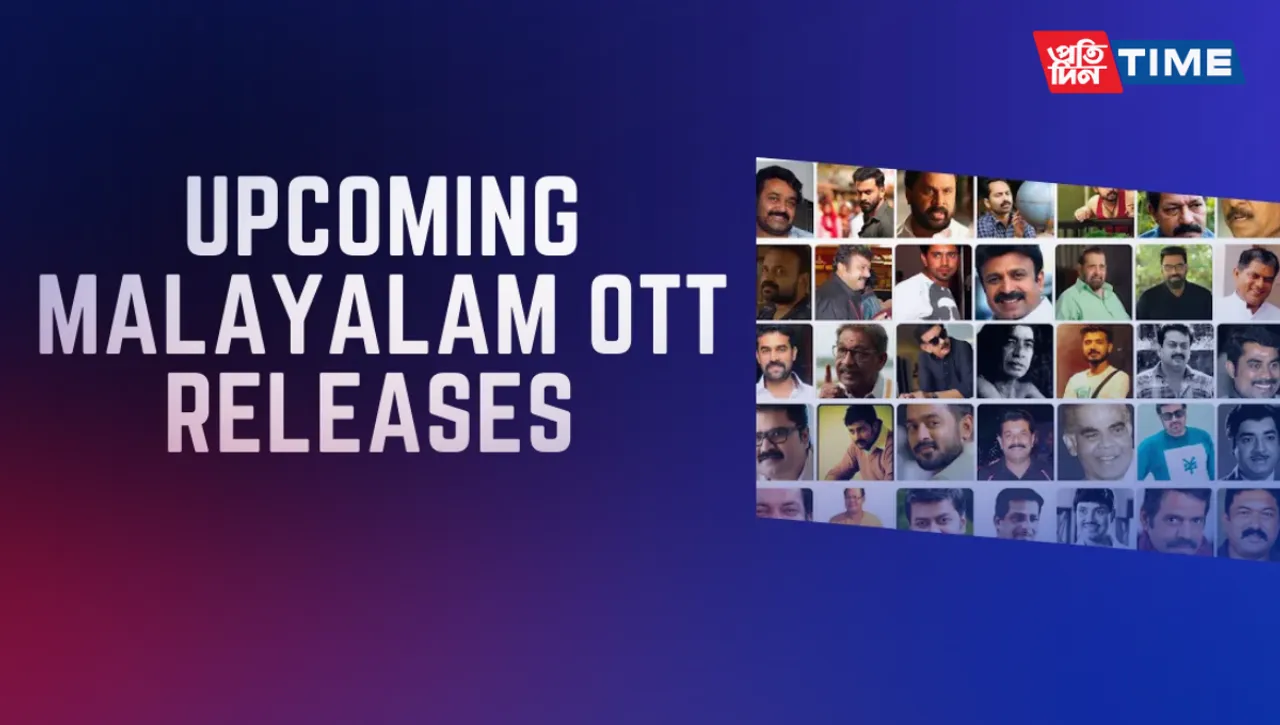 Upcoming Malayalam Movies on OTT [December 2023]: Dhoomam, Udal, KAATHAL The Core, and more
