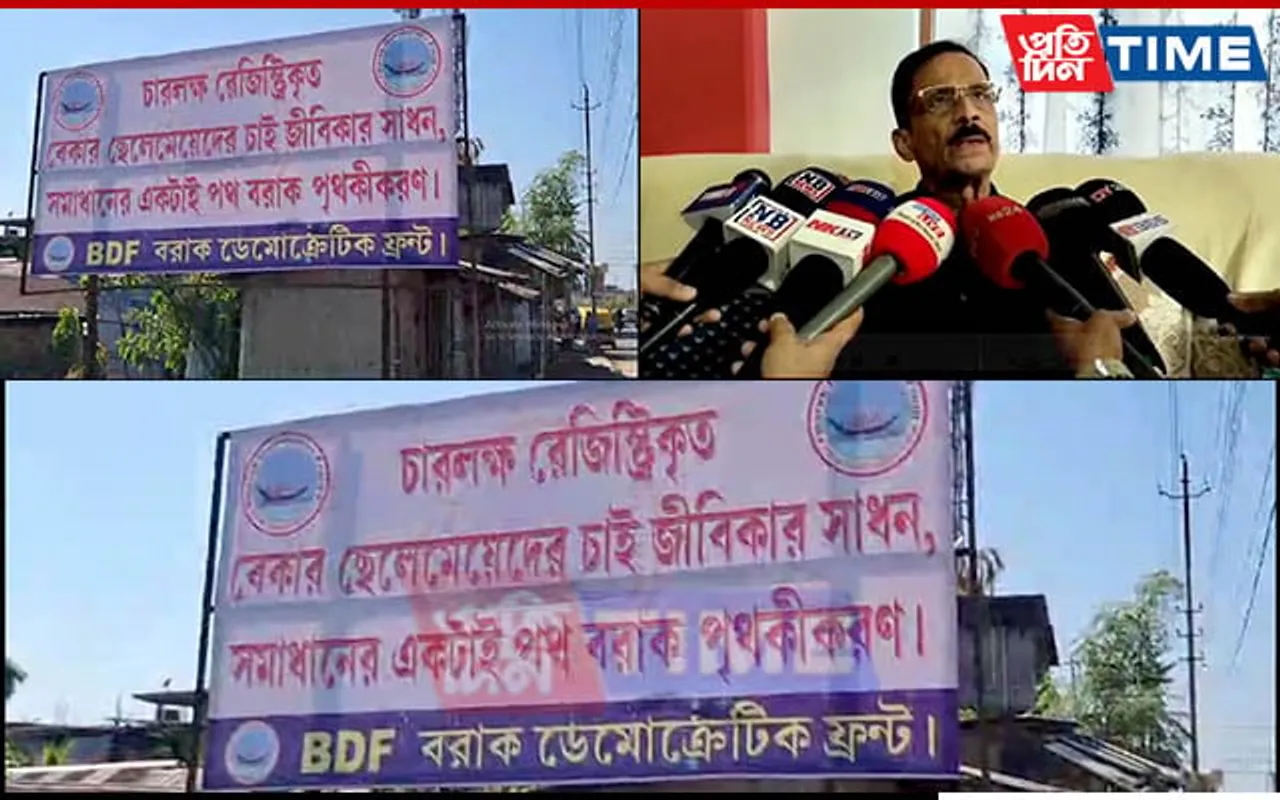 Barak Democratic Front Advocates for Separate Territory Amid Political Support