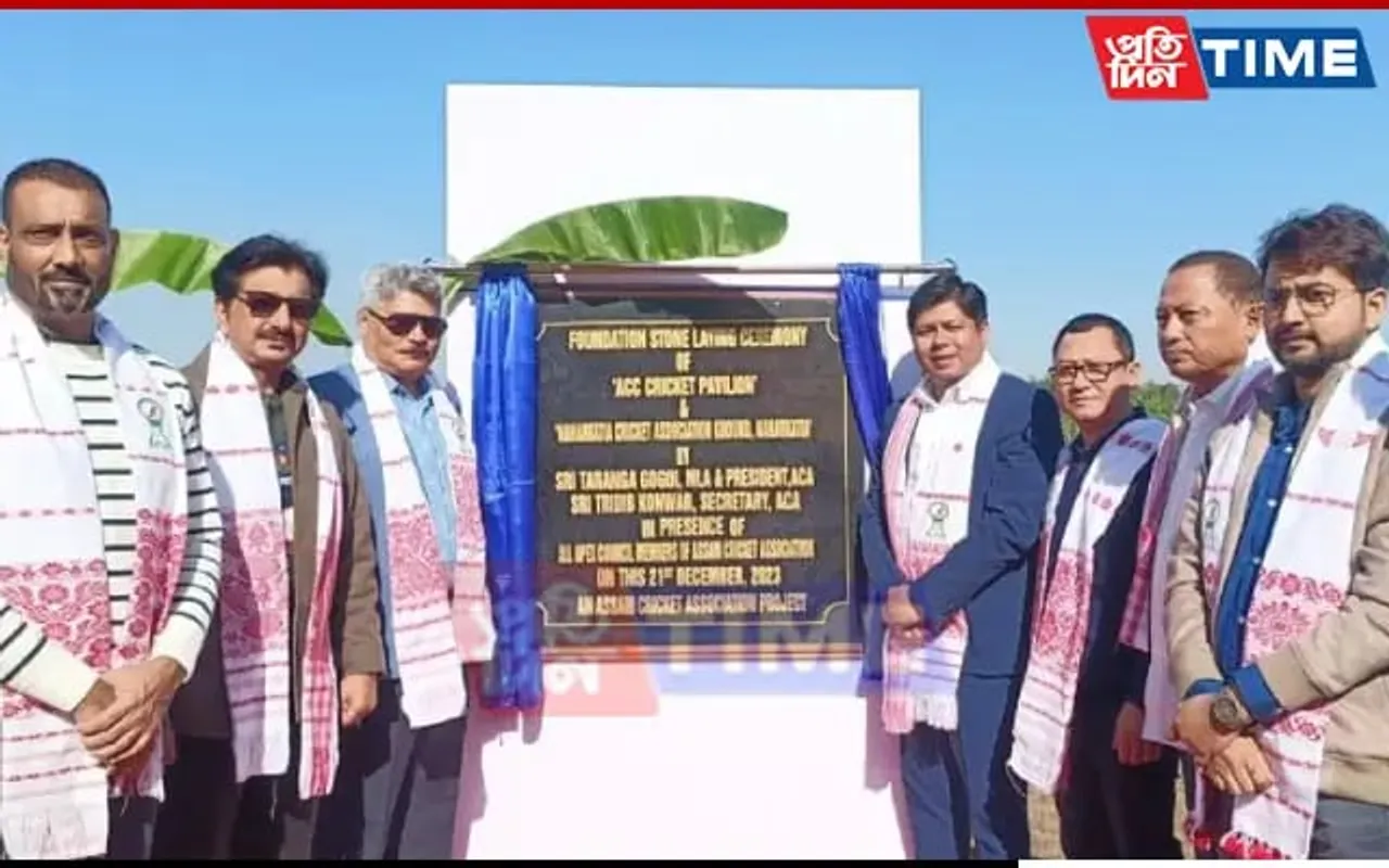 ACA Lays Foundation Stone For Pavilion, Cricket Ground In Naharkatia