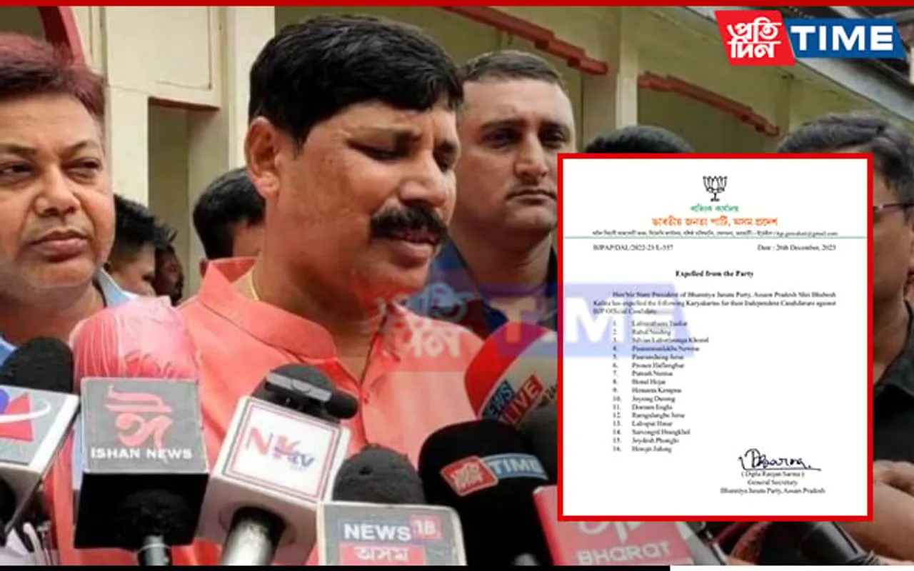 Assam BJP President Expels 15 Members for Independent Candidature in DHAC Polls