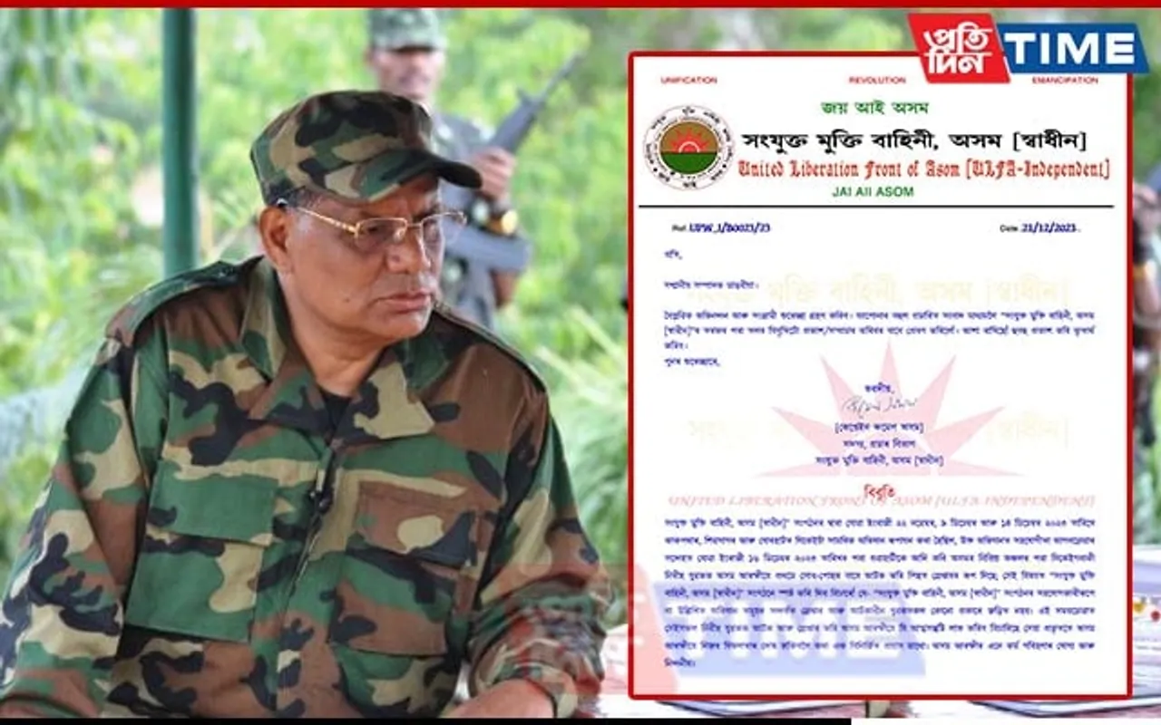 "Individuals Nabbed as Linkmen Not Associated With Us", Clarifies ULFA-I 