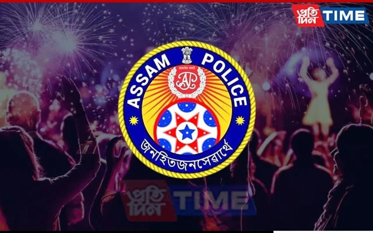 Planning For New Year Party? Assam Police To Enforce Strict Vigil