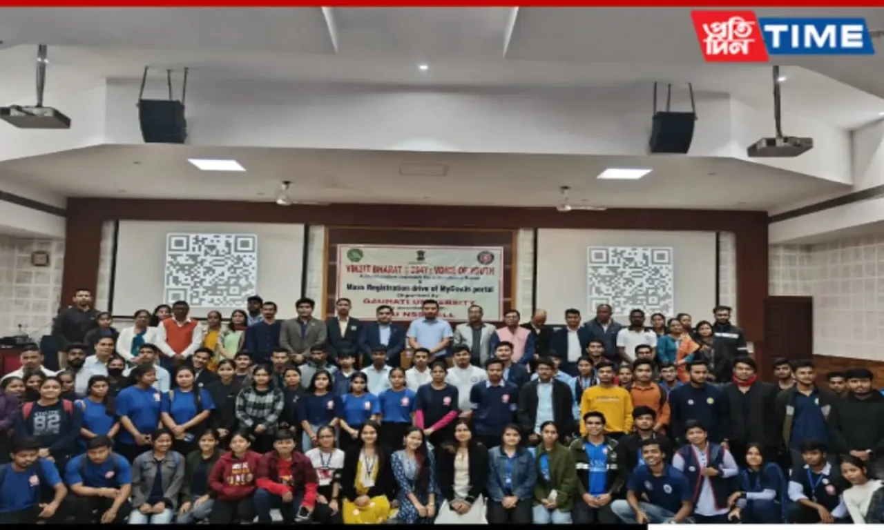 Gauhati University Organised Viksit Bharat @2047:Voice Of Youth