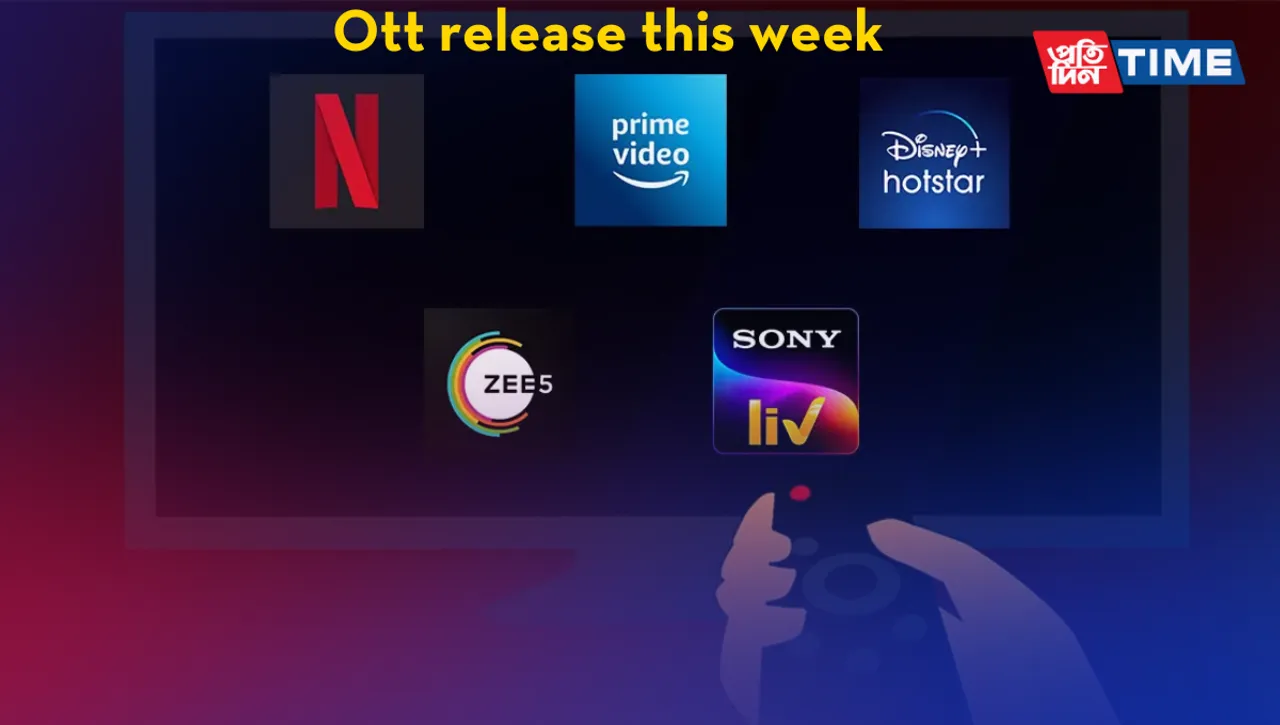 List of OTT releases this week (4th December 2023 to 10th December 2023)