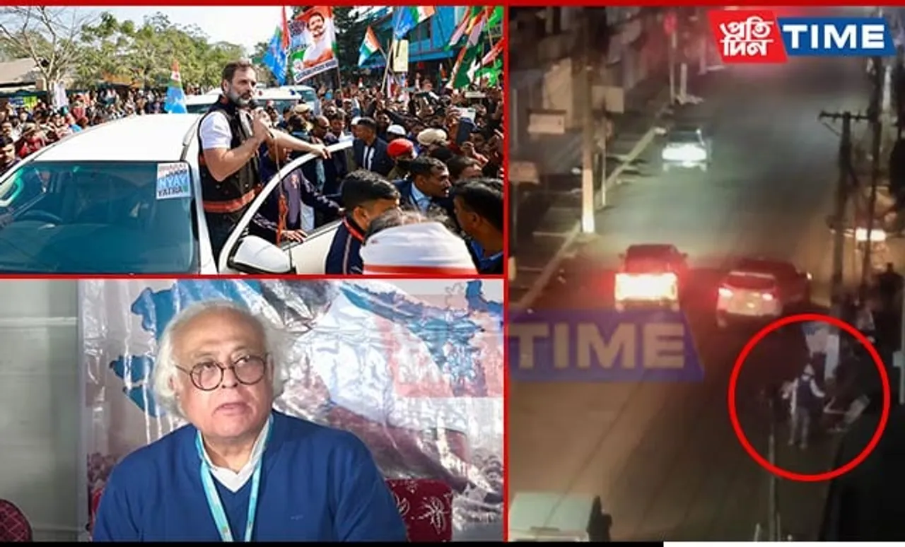Congress Accuses BJP Of Trying to Sabotage 'Bharat Jodo Nyay Yatra' in Assam