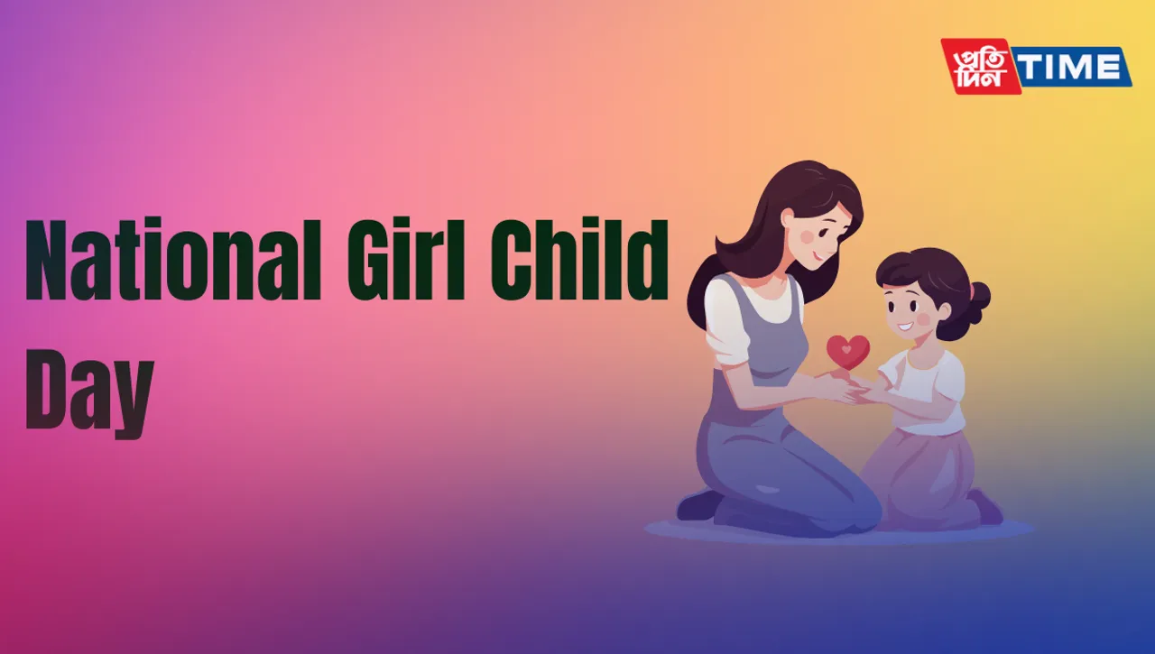 National Girl Child Day 2024: Empowering Tomorrow's Leaders