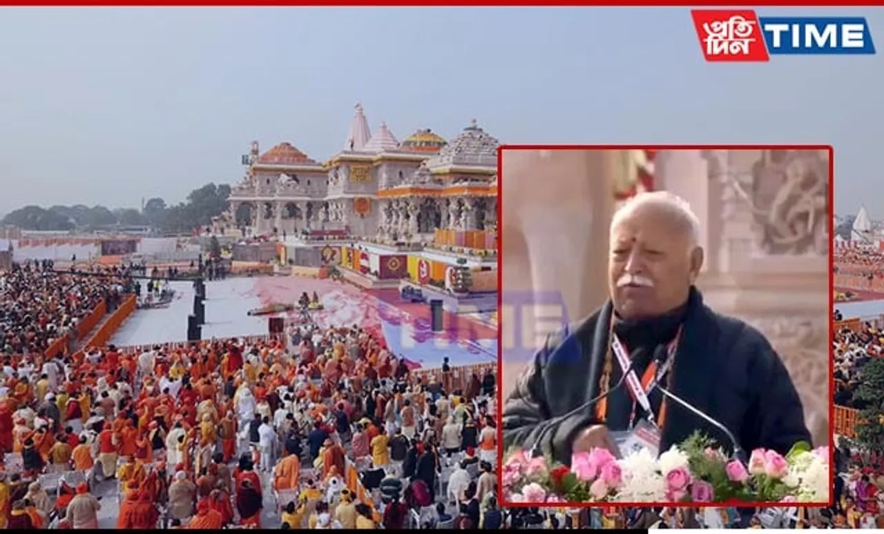 "Ram Lalla's Return Has Erased Sorrows in Ayodhya": Mohan Bhagwat