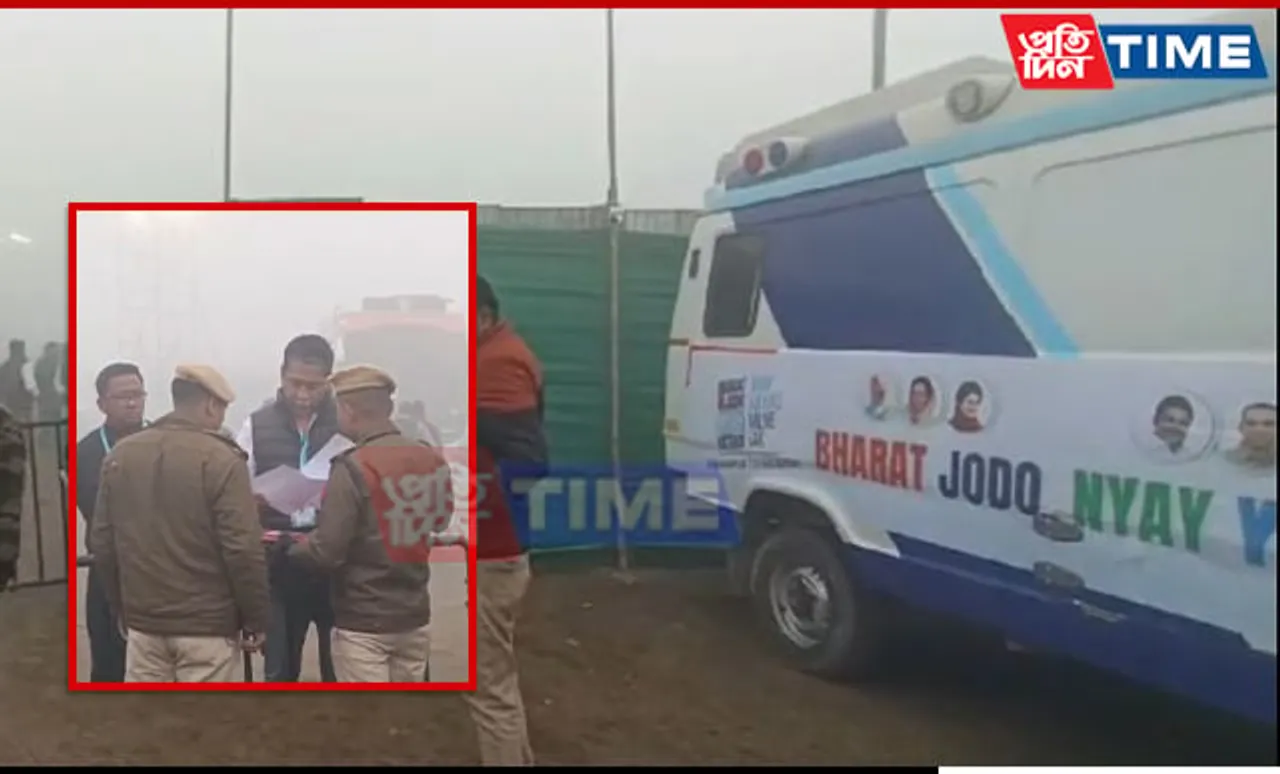 Jorhat Police Reaches Gauripur, Issues Notice to 'Bharat Jodo Nyay Yatra' Organizer