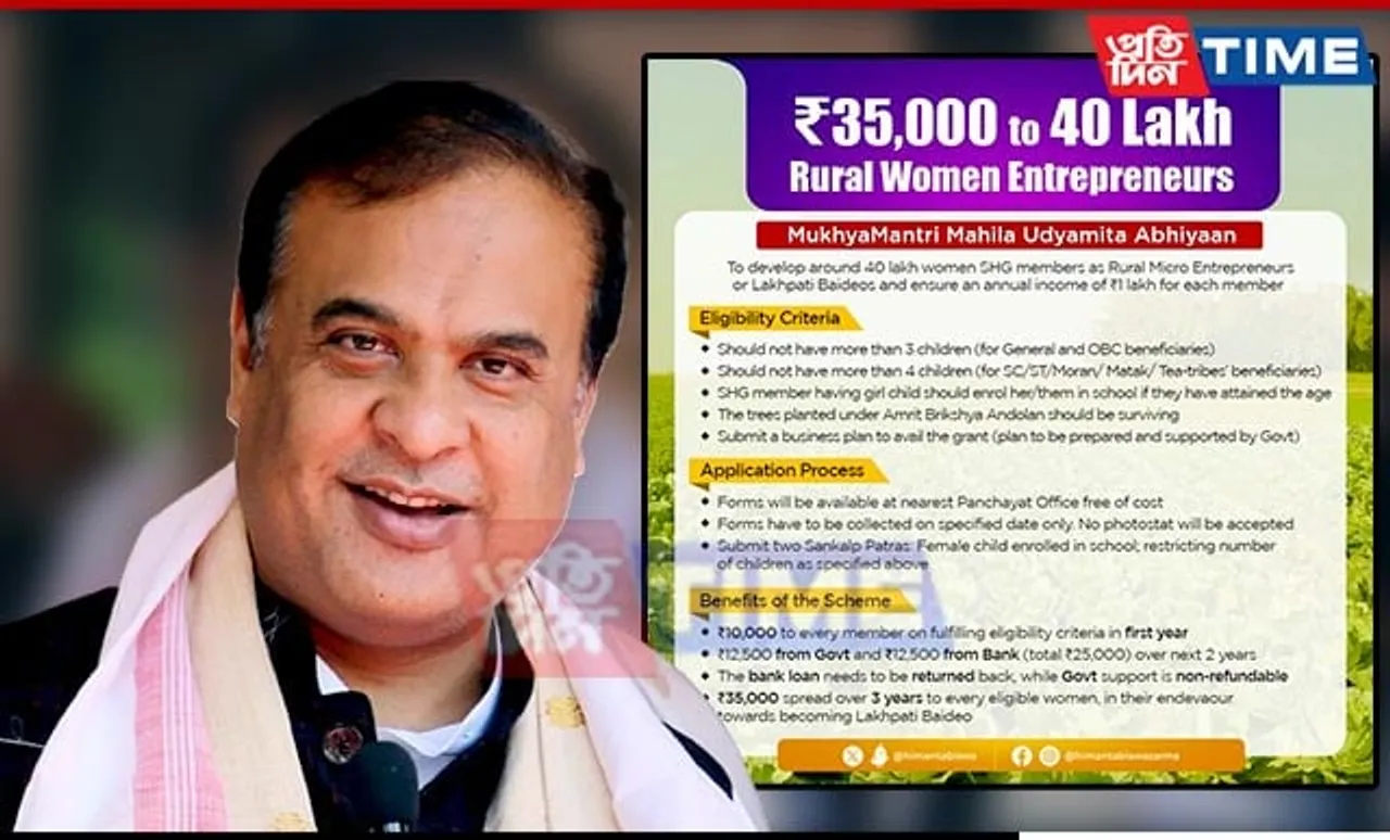 Assam Aims To Create "Lakhpati Baideos" Out Of 40 Lakh Rural Women