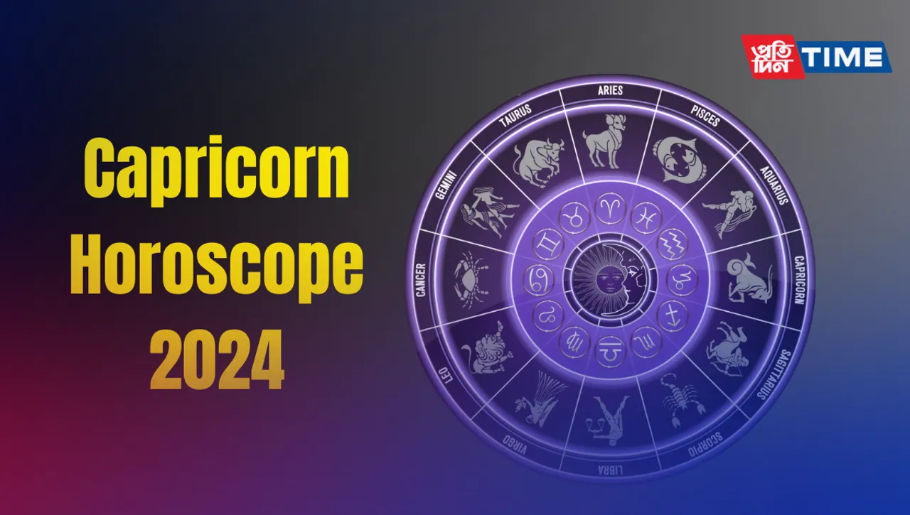 Capricorn 2024 Horoscope: Turning Dreams into Reality