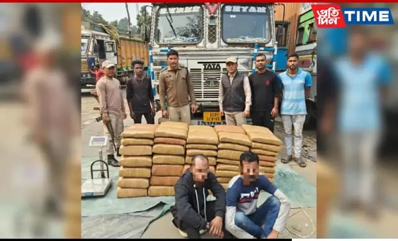 Assam: Karimganj Police Seize Huge Cannabis Consignment At Tripura Border